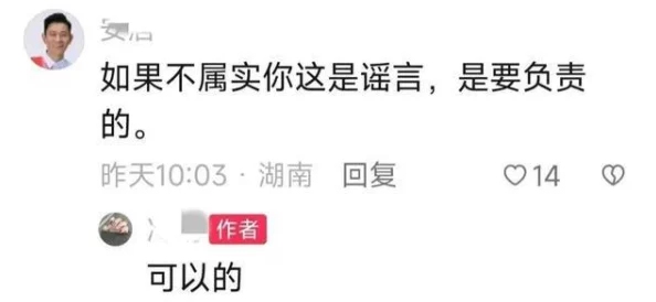 最新黑料网 独家爆料正能量,网友热议:这样的内容真是让人耳目一新,期待更多积极向上的信息! 最新黑料网 独家爆料正能量,网友热议:这样的内容真是让人耳目一新,期待更多积极向上的信息!