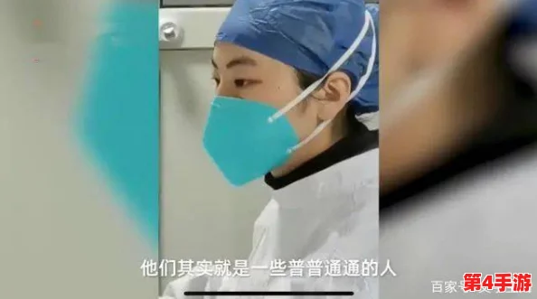 中国卖挺婬BBW护士：展现了当代社会对身体多样性的包容与挑战