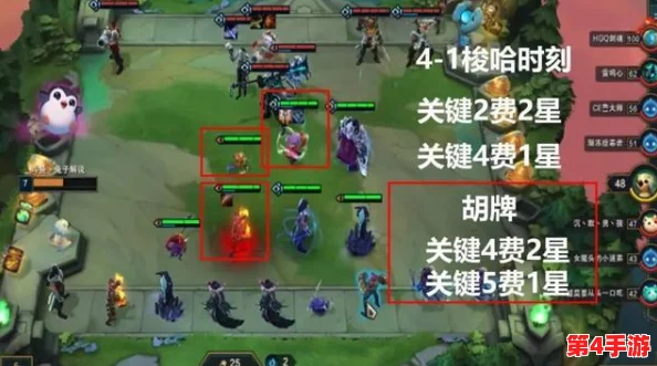 弈仙牌顶尖战力揭秘：精选最强角色阵容搭配与策略深度剖析