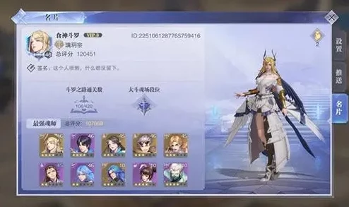 全面解锁新斗罗大陆:高效攻略集——小舞角色多维度获取策略详解 全面解锁新斗罗大陆:高效攻略集——小舞角色多维度获取策略详解