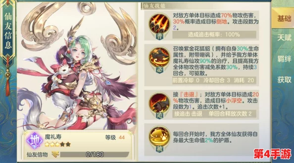鸢飞九天:手游顶尖玩家揭秘最强阵容搭配策略与实战心得 鸢飞九天:手游顶尖玩家揭秘最强阵容搭配策略与实战心得