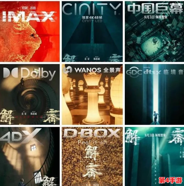 揭秘独特现象满天星八尺大人，解密神秘传说背后的文化与心理现象
