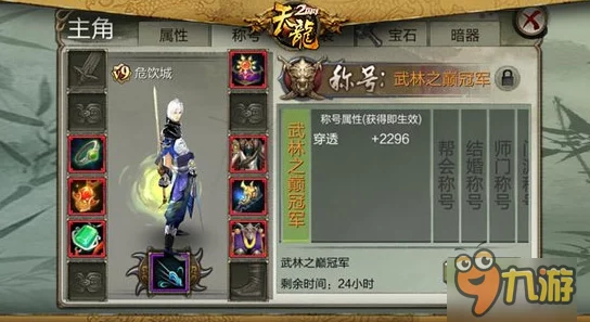 江湖争霸新篇章：白猴灵动VS黑猴威猛，谁将主宰热血武林之巅？