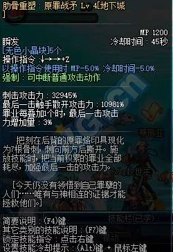 DNF全新易名刻印券：解锁角色命名重塑，尊享个性标识新效果探秘