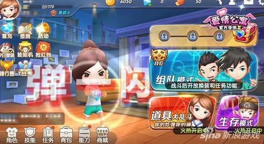 2024年甜蜜风暴来袭!探索最新流行恋爱手游,精选热门情侣互动游戏大赏 2024年甜蜜风暴来袭!探索最新流行恋爱手游,精选热门情侣互动游戏大赏