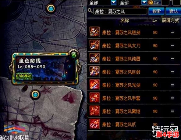 《地下城与勇士》中龙神诀传说武器:揭秘最佳掉落地图,助你征战阿拉德大陆! 《地下城与勇士》中龙神诀传说武器:揭秘最佳掉落地图,助你征战阿拉德大陆!