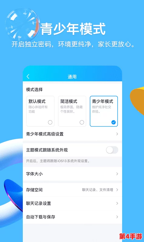 giligili破解版:网友热议这款软件的使用体验,功能强大但安全性存疑,值得一试吗? giligili破解版:网友热议这款软件的使用体验,功能强大但安全性存疑,值得一试吗?