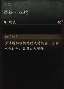 黑神话悟空：解锁虎筋绦子神秘获取途径，全攻略助你战力飙升新境界