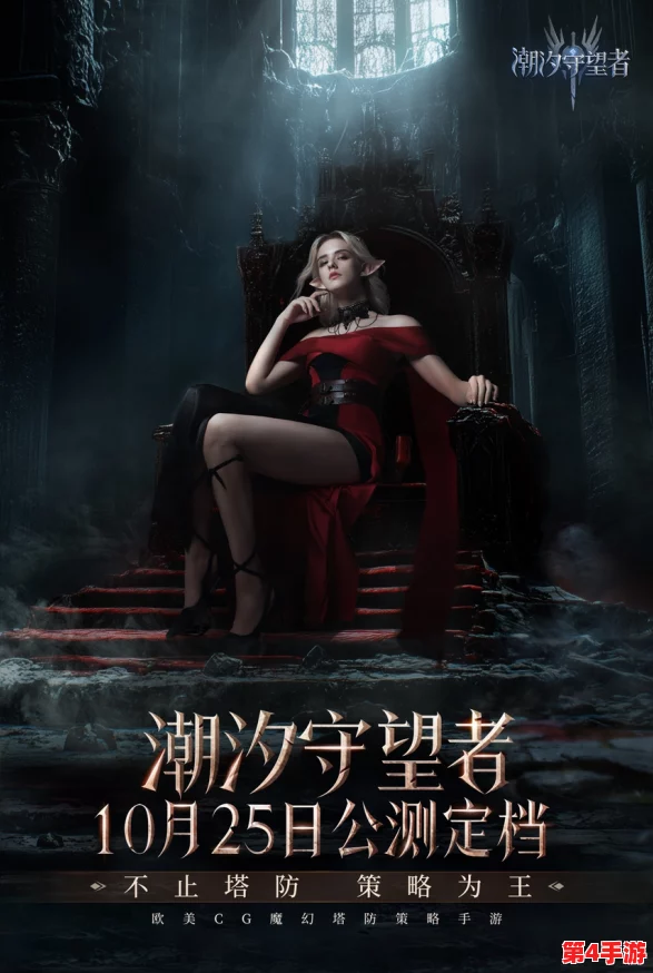潮汐守望者:海洋韵律的守护者,10月25日全球公测启航,共探潮起潮落的无尽奥秘! 潮汐守望者:海洋韵律的守护者,10月25日全球公测启航,共探潮起潮落的无尽奥秘!