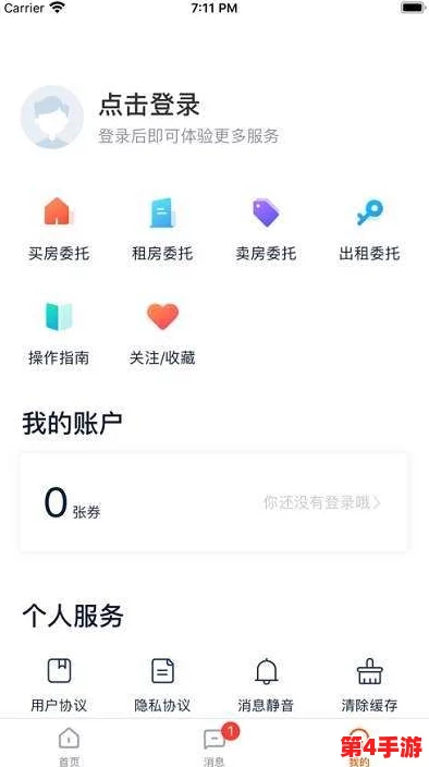 xkdsp.apk 4.0隐藏入口特色:用户称赞新功能极具实用性,隐秘设置让使用体验更为流畅 xkdsp.apk 4.0隐藏入口特色:用户称赞新功能极具实用性,隐秘设置让使用体验更为流畅