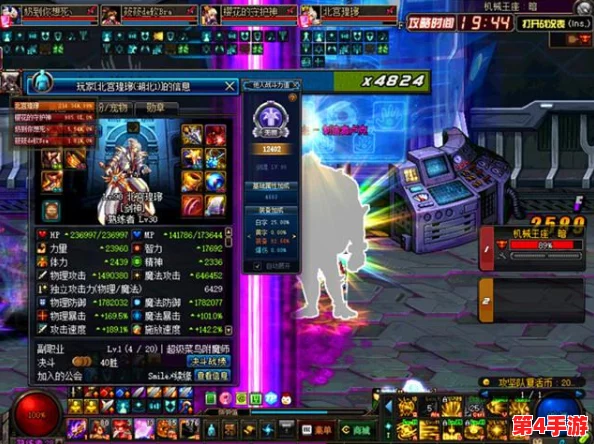 DNF跨区二详尽频道指南:探索最活跃与高效交流的专属服务器领域 DNF跨区二详尽频道指南:探索最活跃与高效交流的专属服务器领域