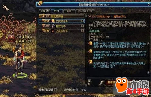 《地下城与勇士》86版本：高效深渊挑战指南，揭秘最佳刷图选择助你爆装无忧！