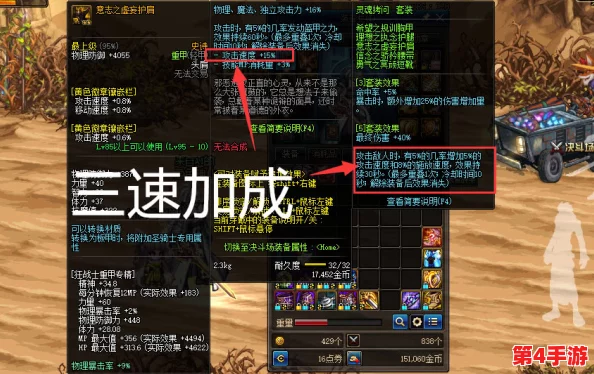 《地下城与勇士》新纪元：全面剖析守护系职业，揭秘哪一款最适合你的战斗风格？