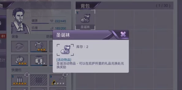 阿瑞斯病毒2攻略:高效应对呕吐者挑战,策略与技巧全面解析 阿瑞斯病毒2攻略:高效应对呕吐者挑战,策略与技巧全面解析