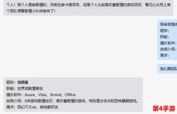 中国windows野外玩家交流群：资深玩家推荐，交流经验分享，让游戏更精彩！