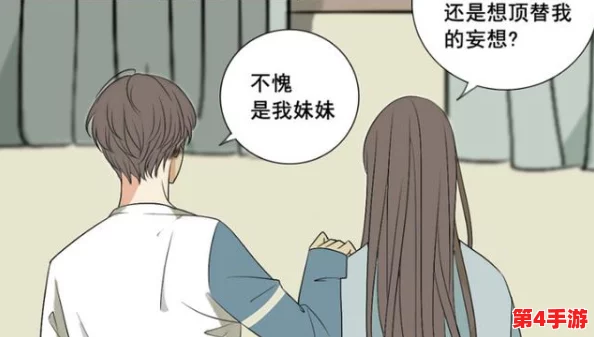 班长撩起我的心弦，蹭来蹭去，他的举动究竟意味着什么？