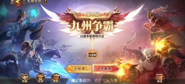 《少年西游记2》策略新篇:孙悟空领衔万灵阵容搭配指南,打造无敌战斗组合! 《少年西游记2》策略新篇:孙悟空领衔万灵阵容搭配指南,打造无敌战斗组合!