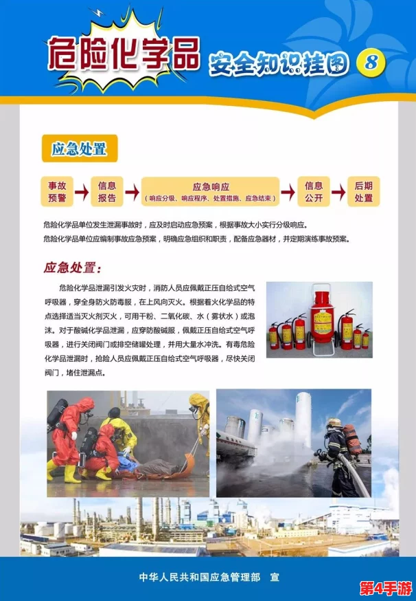 探索三角洲行动精髓：独家宣传图片全面展现任务风采与战略部署概览