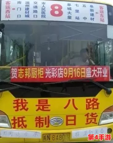 混沌小镇公交车售票员用B售票，服务周到让人感到温暖，乘客纷纷点赞称赞