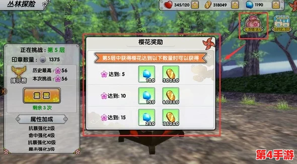 字母人奇幻冒险:解锁全关卡箴言秘籍,终极智慧之语隐藏地点大揭秘 字母人奇幻冒险:解锁全关卡箴言秘籍,终极智慧之语隐藏地点大揭秘