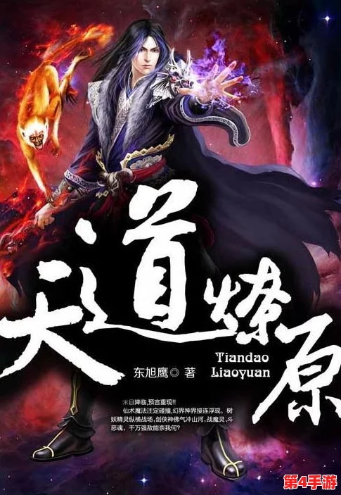 神界征途：优化装备技能组合策略，解锁顶级战斗效能的秘诀探索