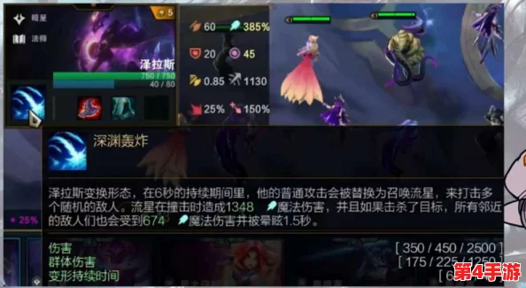 独家速递：王者荣耀新纪元，弈星炽热燎原限定皮肤震撼登场日期揭晓！