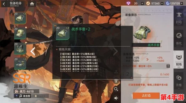 《龙族：卡塞尔之门》全面进阶指南——解锁角色潜能，铸就传奇之路的实战策略与心得分享