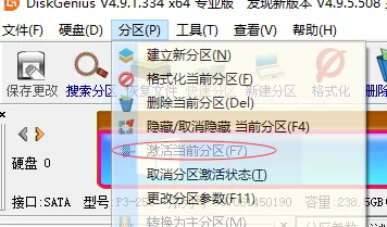 如何识别并确认当前运行的DNF游戏所在磁盘分区? 如何识别并确认当前运行的DNF游戏所在磁盘分区?