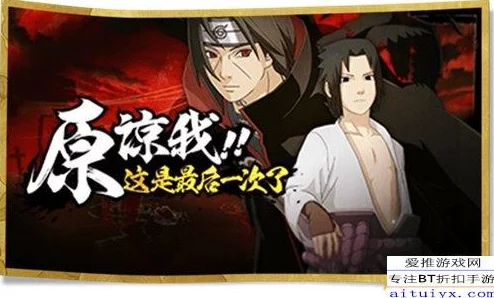 深入对比:'死神'与'火影忍者',哪部作品更引人入胜,细节决定胜负? 深入对比:'死神'与'火影忍者',哪部作品更引人入胜,细节决定胜负?