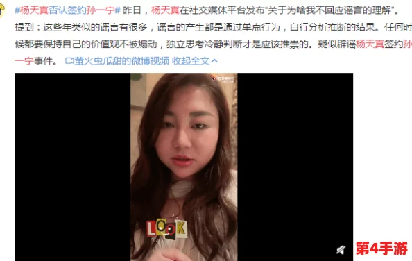 17今日大瓜 网友热议“真相大白”背后的故事,揭示娱乐圈不为人知的秘密与内幕 17今日大瓜 网友热议“真相大白”背后的故事,揭示娱乐圈不为人知的秘密与内幕