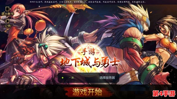 比较经典之作：《地下城与勇士》VS《奥特曼》，哪款游戏/剧集更引人入胜？
