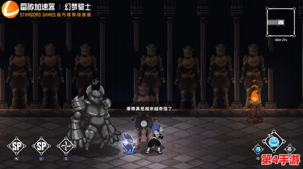 幻想骑士:解锁暗喻之力,精选技能搭配指南,驰骋梦幻战场新策略 幻想骑士:解锁暗喻之力,精选技能搭配指南,驰骋梦幻战场新策略
