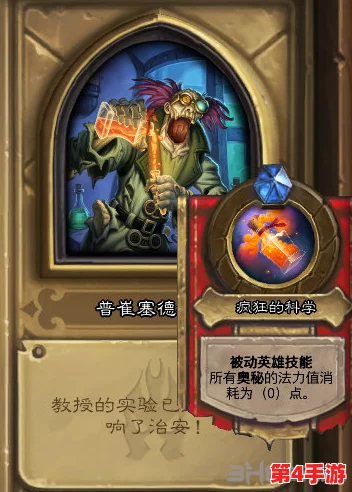 《塞尔达传说：智慧的再现》中扫视双筒镜的全面获取策略与制作冰沙技巧详解