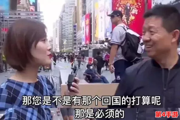 网友热议：9-1-1红领巾爆料吃瓜回家的路，真相竟然让人意想不到，大家都在讨论这个事件的背后故事！
