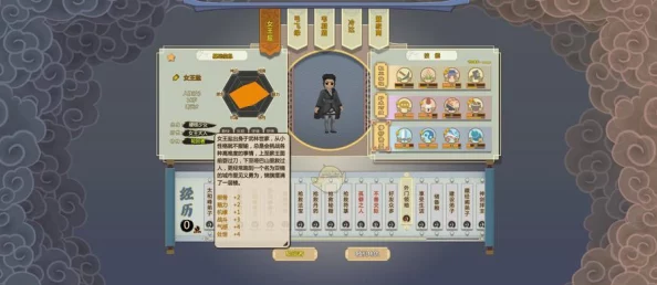 《了不起的修仙模拟器》手游：全方位指南解锁通行权，通行证获取策略大公开！