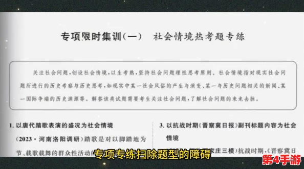 《我的世界》技巧：设置指令实现坐标永久显示，探索无忧新体验！