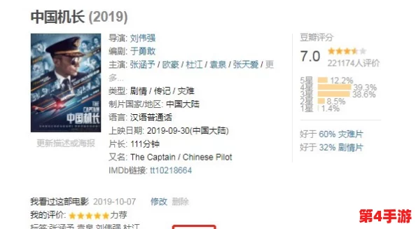 最近最新MV字幕免费观看,网友评价一致好评如潮,音乐感人至深,值得一看引发热议! 最近最新MV字幕免费观看,网友评价一致好评如潮,音乐感人至深,值得一看引发热议!