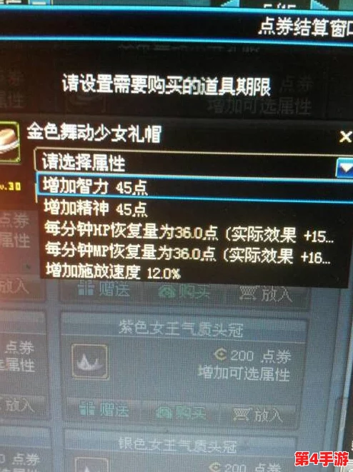 《地下城与勇士》忍者职业最佳套装选择：从属性加成到技能优化全面对比解析