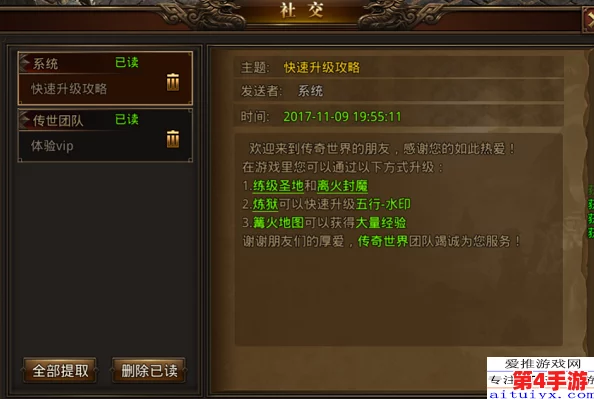 《归龙潮》中瞳之角色全技能特色与实战应用策略深度剖析 《归龙潮》中瞳之角色全技能特色与实战应用策略深度剖析