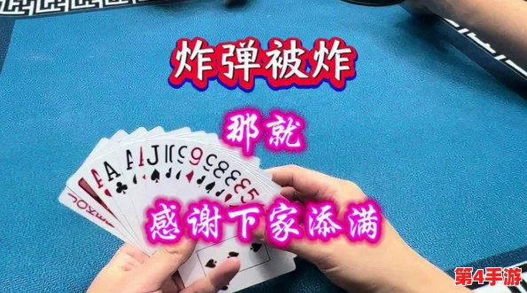 打扑克不盖被子剧烈运动,网友热议:这样的活动既有趣又能增进感情,真是新颖的娱乐方式! 打扑克不盖被子剧烈运动,网友热议:这样的活动既有趣又能增进感情,真是新颖的娱乐方式!