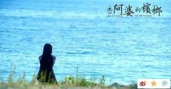 海角伦乱：复杂命运交织的情感故事与抉择