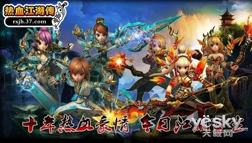 热血江湖:四大灵兽实力对比,揭秘哪个才是你的最佳战斗伙伴? 热血江湖:四大灵兽实力对比,揭秘哪个才是你的最佳战斗伙伴?