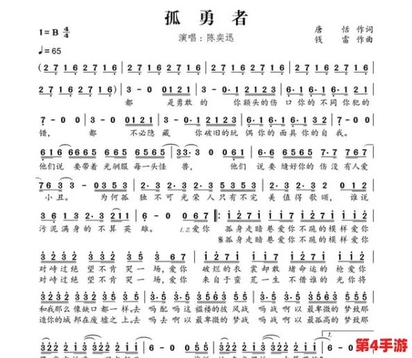 拔萝卜原声不带歌词没有马赛克,真是太好听了!这段旋律让我想起了童年时光,怀旧又温暖 拔萝卜原声不带歌词没有马赛克,真是太好听了!这段旋律让我想起了童年时光,怀旧又温暖