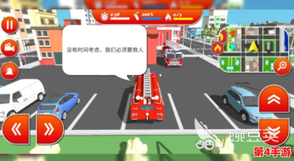 2024年度大型消防车模拟游戏精选:探索最刺激好玩的消防救援游戏下载指南 2024年度大型消防车模拟游戏精选:探索最刺激好玩的消防救援游戏下载指南