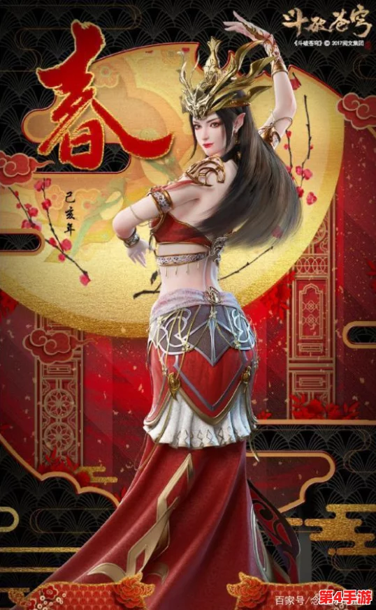 3D强斗破苍穹美杜莎人物游戏,网友热评“完美还原角色魅力,让人沉浸在奇幻世界中” 3D强斗破苍穹美杜莎人物游戏,网友热评“完美还原角色魅力,让人沉浸在奇幻世界中”