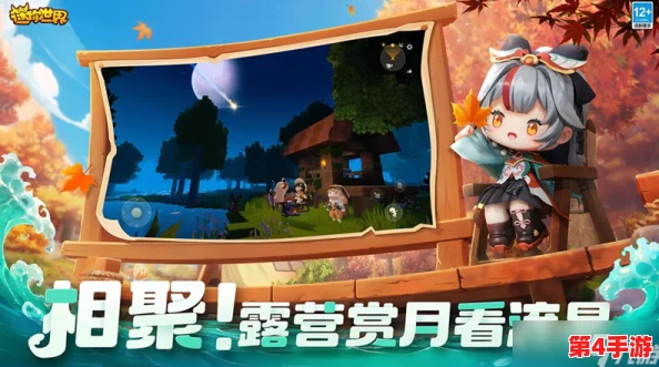 探索迷你世界2024年10月11日最新专属激活码,解锁无限创意与冒险新篇章! 探索迷你世界2024年10月11日最新专属激活码,解锁无限创意与冒险新篇章!