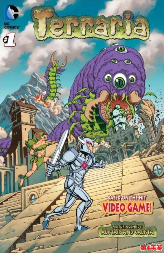 探索无尽创造与冒险:泰拉瑞亚VS我的世界,哪款游戏更能激发你的想象力? 探索无尽创造与冒险:泰拉瑞亚VS我的世界,哪款游戏更能激发你的想象力?