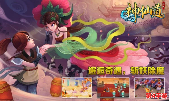 《神仙道》游戏中解锁神仙姑角色所需牌子数量全攻略与获取途径详解 《神仙道》游戏中解锁神仙姑角色所需牌子数量全攻略与获取途径详解