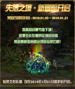 《地下城与勇士》最新动向:揭秘全新登场职业,探索未知冒险领域! 《地下城与勇士》最新动向:揭秘全新登场职业,探索未知冒险领域!