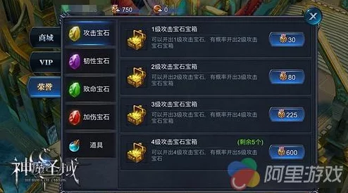 西普大陆:全面解锁圣装套装获取与升级策略,高效提升战力指南 西普大陆:全面解锁圣装套装获取与升级策略,高效提升战力指南